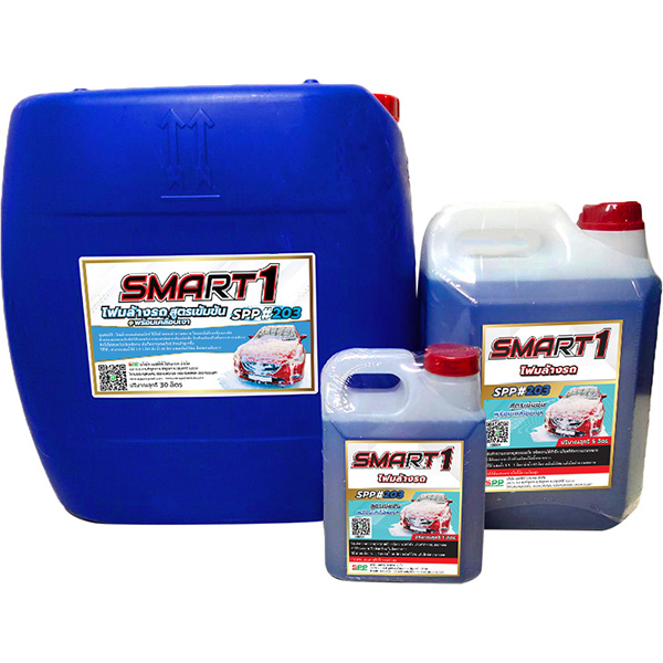 หัวโฟมล้างรถ SPP203